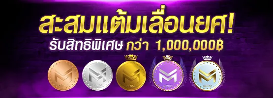 ราชา 99 สล็อต